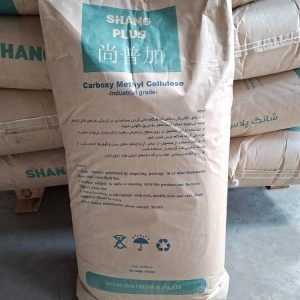 شانگ پلاس صنعتی